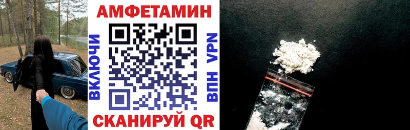 АМФЕТАМИН 98%  Кадников 