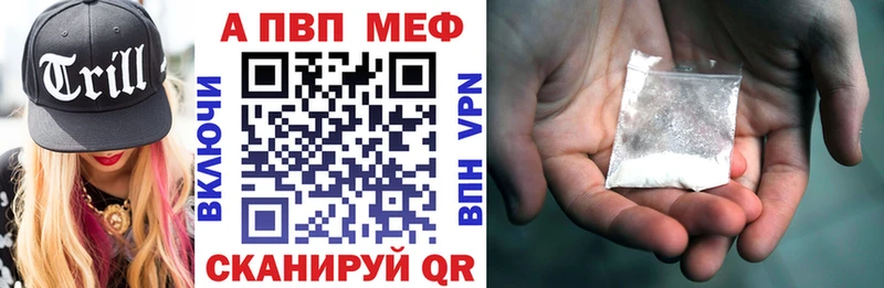 Alpha PVP VHQ  как найти наркотики  Кадников 