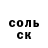 АМФЕТАМИН VHQ Uolter Jo