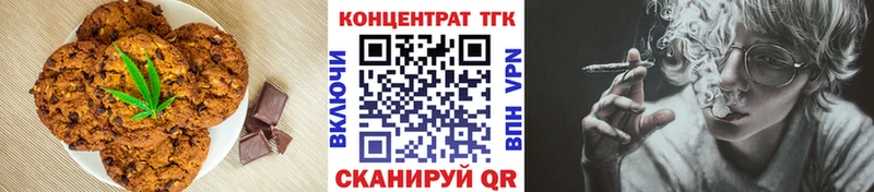 Canna-Cookies конопля  KRAKEN tor  Кадников 