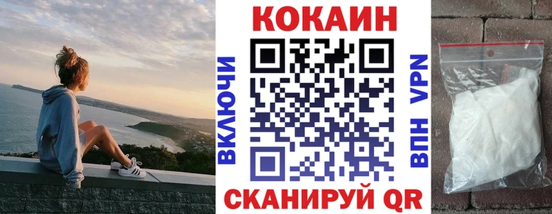 Кокаин Эквадор  МЕГА вход  Кадников  закладка 