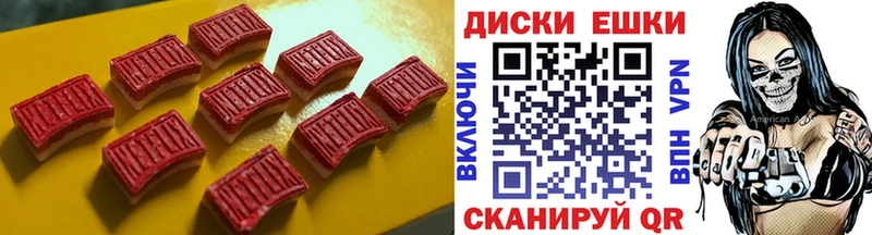 где купить наркоту  Кадников  ЭКСТАЗИ круглые 