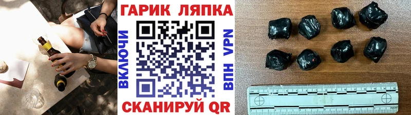 ГАШ Premium где продают наркотики Кадников