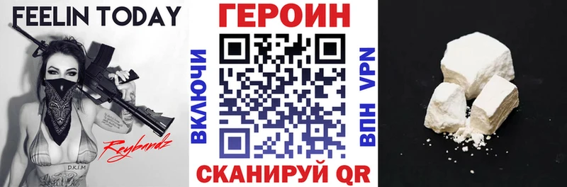 ГЕРОИН Heroin Кадников