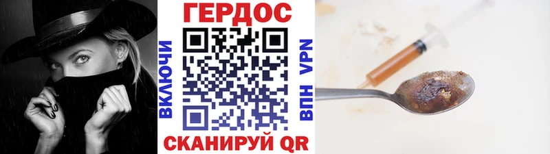 купить наркотик  Кадников  ГЕРОИН афганец 