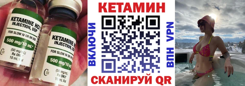 КЕТАМИН ketamine  наркошоп  Кадников 