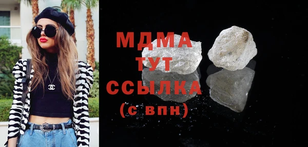 синтетический гашиш Волосово