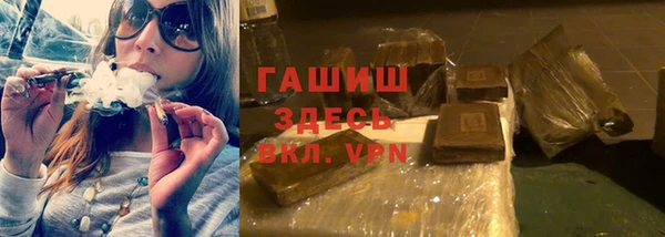 марки nbome Бронницы