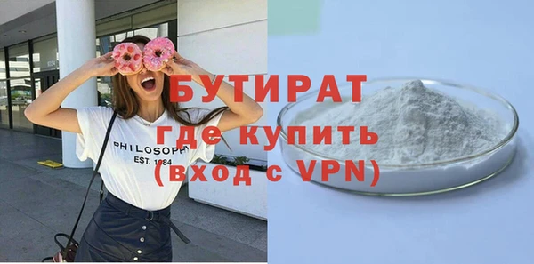амф Бугульма