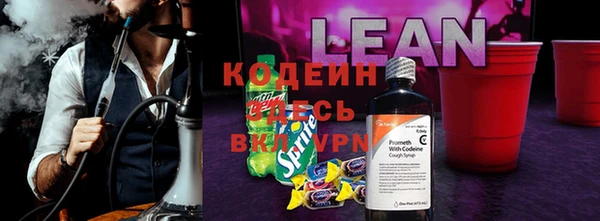синтетический гашиш Волосово