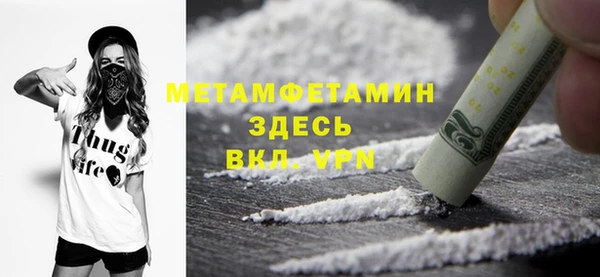 амф Бугульма