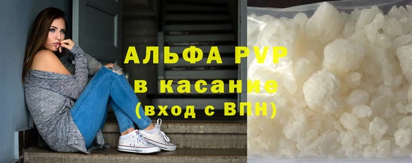 амф Бугульма