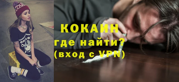 марки nbome Бронницы