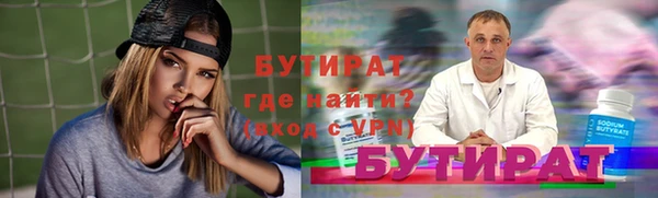 героин Володарск