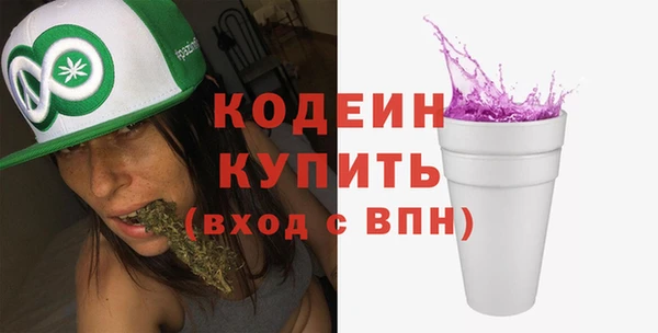 марки nbome Бронницы