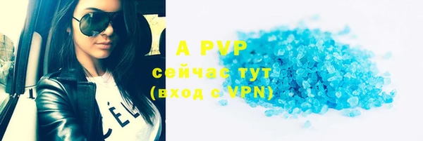 дурь Волоколамск