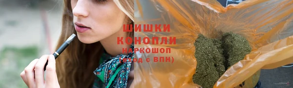 MDMA Premium VHQ Бородино
