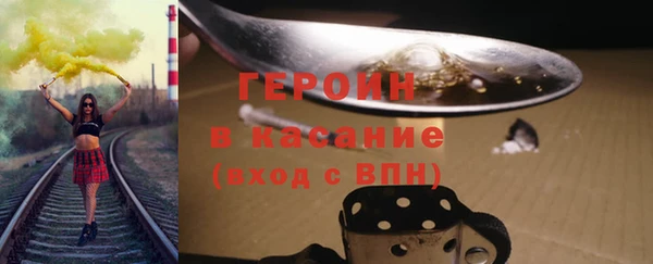 синтетический гашиш Волосово