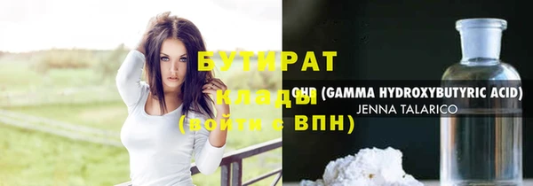 mdpv Богородицк