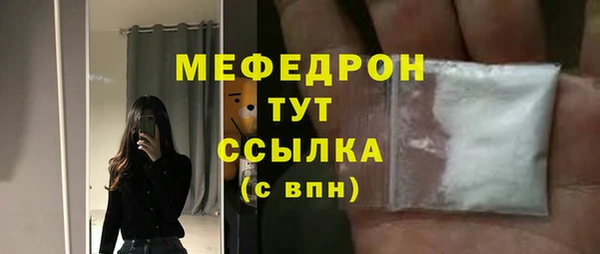 марки nbome Бронницы