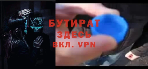 MDMA Premium VHQ Бородино