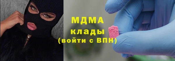 синтетический гашиш Волосово