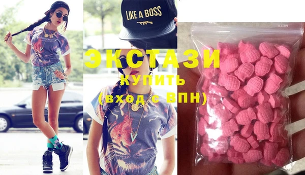 MDMA Premium VHQ Бородино