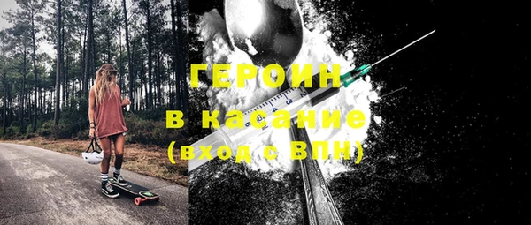 синтетический гашиш Волосово