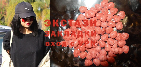 амф Бугульма