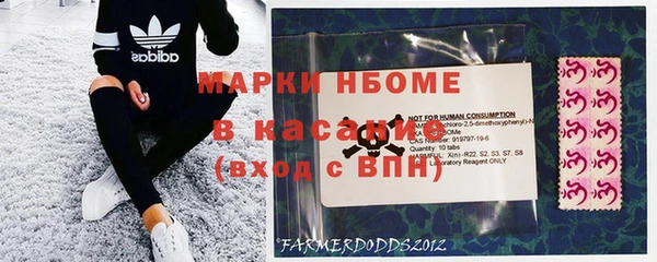 марки nbome Бронницы