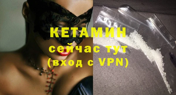 марки nbome Бронницы