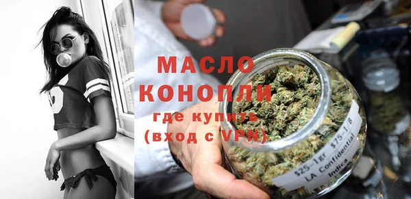 амф Бугульма