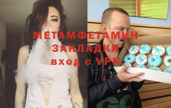 дурь Волоколамск