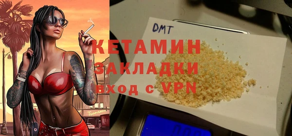 дурь Волоколамск