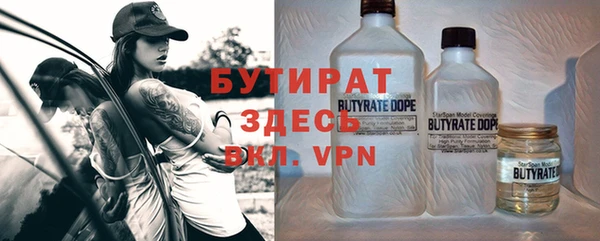 марки nbome Бронницы