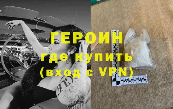 дурь Волоколамск