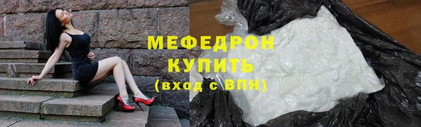 MDMA Premium VHQ Бородино