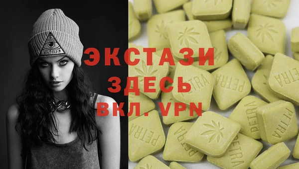MDMA Premium VHQ Бородино