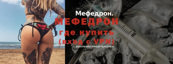 мяу мяу кристалл Богданович