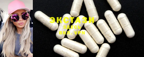 MDMA Premium VHQ Бородино