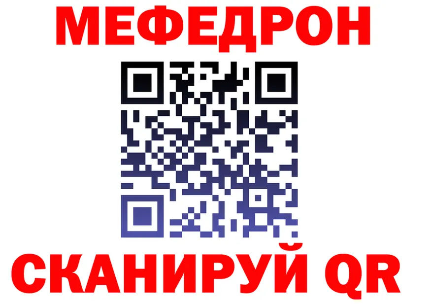 Меф VHQ зеркало shop KRAKEN Кадников