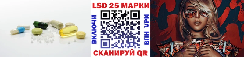 Лсд 25 экстази ecstasy  Кадников 
