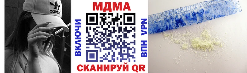 MDMA crystal  Кадников 