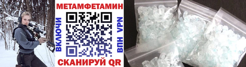 МЕТАМФЕТАМИН винт  как найти закладки  Кадников 