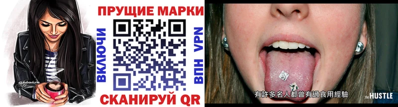 цена наркотик  Кадников  гидра зеркало  Наркотические марки 1500мкг 