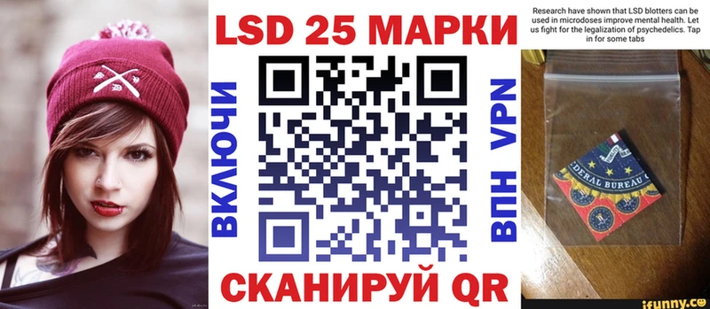 Марки 25I-NBOMe 1500мкг Кадников