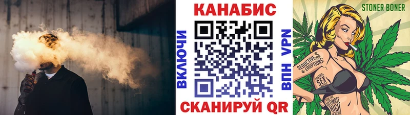 Шишки марихуана план  где продают наркотики  Кадников 