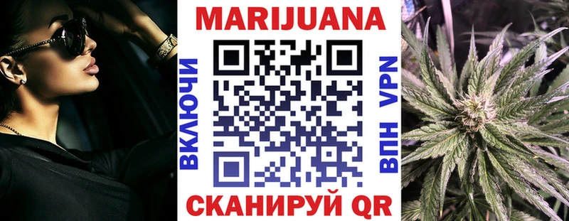 Бошки марихуана сатива Кадников